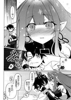 Page 6 of Criteria of love