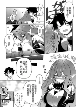 Page 7 of Criteria of love