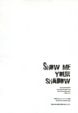 Page 17 of Show me your shadow