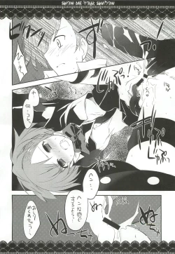 Page 7 of Show me your shadow