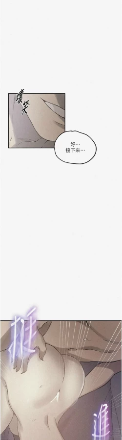 Page 326 of 秘密教学/The Class Of The Secret 241-252