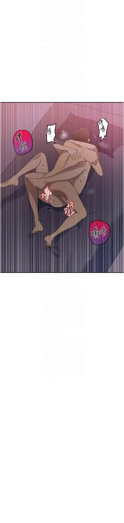 Page 350 of 秘密教学/The Class Of The Secret 241-252