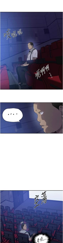 Page 59 of 秘密教学/The Class Of The Secret 241-252