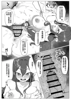 Page 42 of Beit Jinzai Pet-ka Ikusei Project