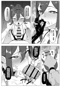 Page 50 of Beit Jinzai Pet-ka Ikusei Project