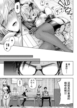 Page 107 of デコ×デコ + ワンショットアンダーパピー おかわり