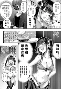 Page 115 of デコ×デコ + ワンショットアンダーパピー おかわり