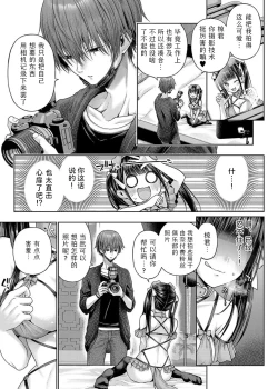 Page 117 of デコ×デコ + ワンショットアンダーパピー おかわり