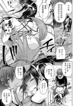 Page 133 of デコ×デコ + ワンショットアンダーパピー おかわり