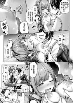 Page 159 of デコ×デコ + ワンショットアンダーパピー おかわり
