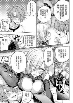 Page 221 of デコ×デコ + ワンショットアンダーパピー おかわり