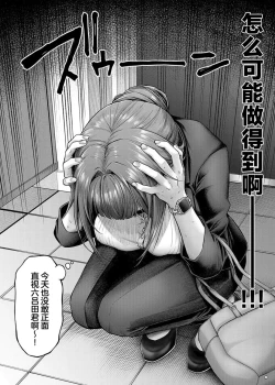 Page 42 of デコ×デコ + ワンショットアンダーパピー おかわり