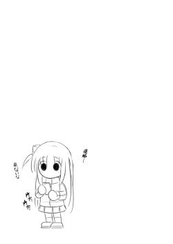 Page 32 of Bocchi the Hitori