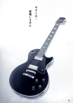 Page 38 of Bocchi the Hitori