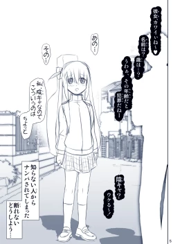 Page 39 of Bocchi the Hitori