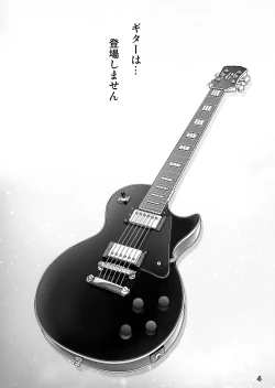 Page 4 of Bocchi the Hitori