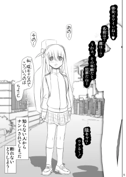 Page 5 of Bocchi the Hitori