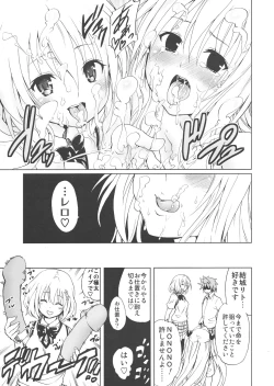 Page 26 of Chou LOVE-Ru Darkness