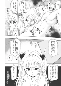 Page 7 of Chou LOVE-Ru Darkness