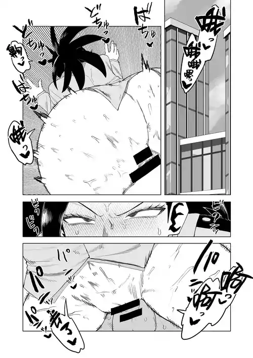 Download Teisou Gyakuten Mono Uwabami no Baai