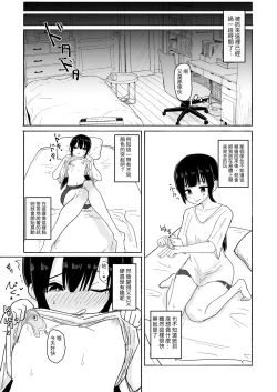 Page 27 of ぬるぬる達とおんなのこ