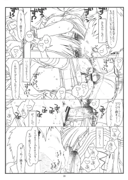 Page 29 of Orera to Kanojo ga Dorei to Shujin de Seitokaichou