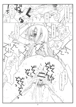 Page 30 of Orera to Kanojo ga Dorei to Shujin de Seitokaichou