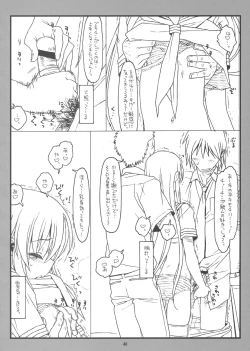 Page 45 of Orera to Kanojo ga Dorei to Shujin de Seitokaichou