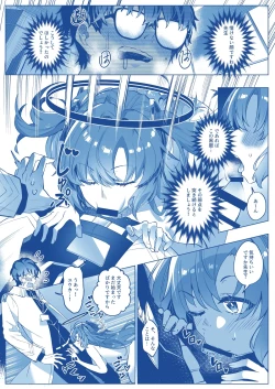 Page 27 of Mission: Lure Schale-sensei Using Seduction