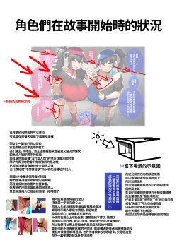 Page 13 of Twin Slutty Brats