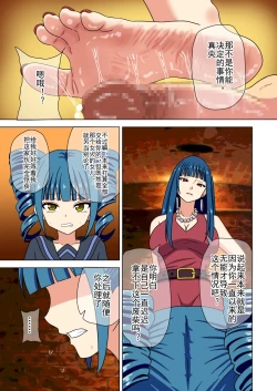 Page 378 of Mitari no Sono Ep. 93- | 魅足之园 （93话起）更新到203话