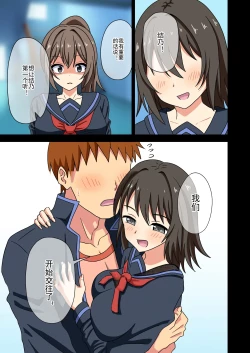 Page 468 of Mitari no Sono Ep. 93- | 魅足之园 （93话起）更新到203话