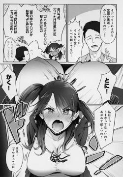 Page 100 of Yatte Mite Kara Kangaeyo. - Don't think, fuck!! + Melonbook Bonus Illustration Card