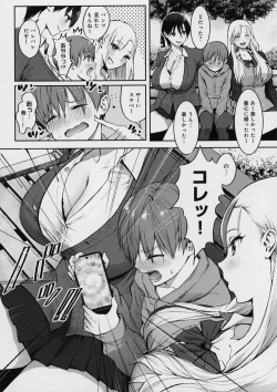 Page 39 of Yatte Mite Kara Kangaeyo. - Don't think, fuck!! + Melonbook Bonus Illustration Card