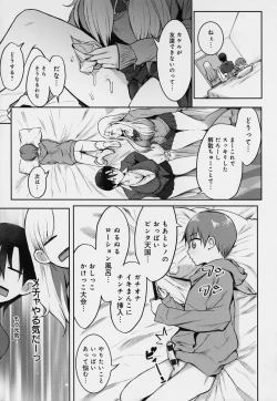 Page 48 of Yatte Mite Kara Kangaeyo. - Don't think, fuck!! + Melonbook Bonus Illustration Card