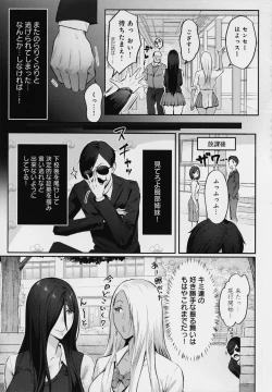 Page 70 of Yatte Mite Kara Kangaeyo. - Don't think, fuck!! + Melonbook Bonus Illustration Card