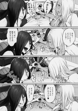 Page 77 of Yatte Mite Kara Kangaeyo. - Don't think, fuck!! + Melonbook Bonus Illustration Card