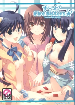 Page 1 of Zu~tto! FireSisters★