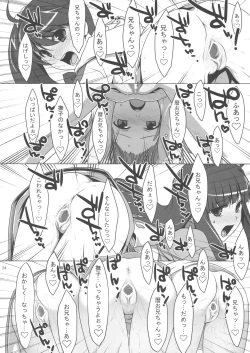 Page 23 of Zu~tto! FireSisters★