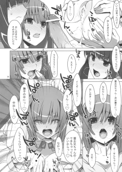 Page 27 of Zu~tto! FireSisters★