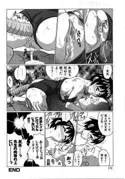 Page 171 of RetuSchool-Swimsuit