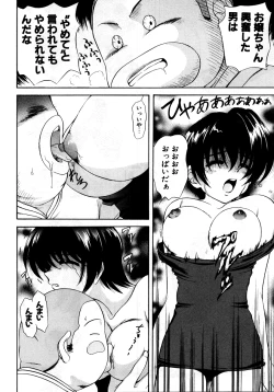 Page 181 of RetuSchool-Swimsuit