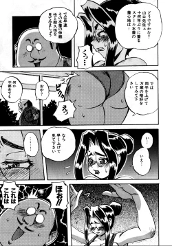 Page 208 of RetuSchool-Swimsuit