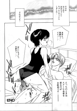 Page 261 of RetuSchool-Swimsuit