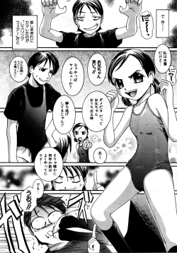 Page 27 of RetuSchool-Swimsuit