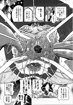 Page 63 of RetuSchool-Swimsuit