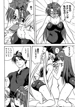 Page 89 of RetuSchool-Swimsuit