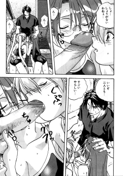 Page 90 of RetuSchool-Swimsuit