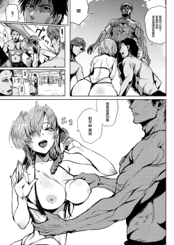 Page 4 of HIMETUKI VACATION