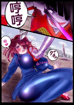 Page 11 of "Kiri to Shizuku" （Chiese）